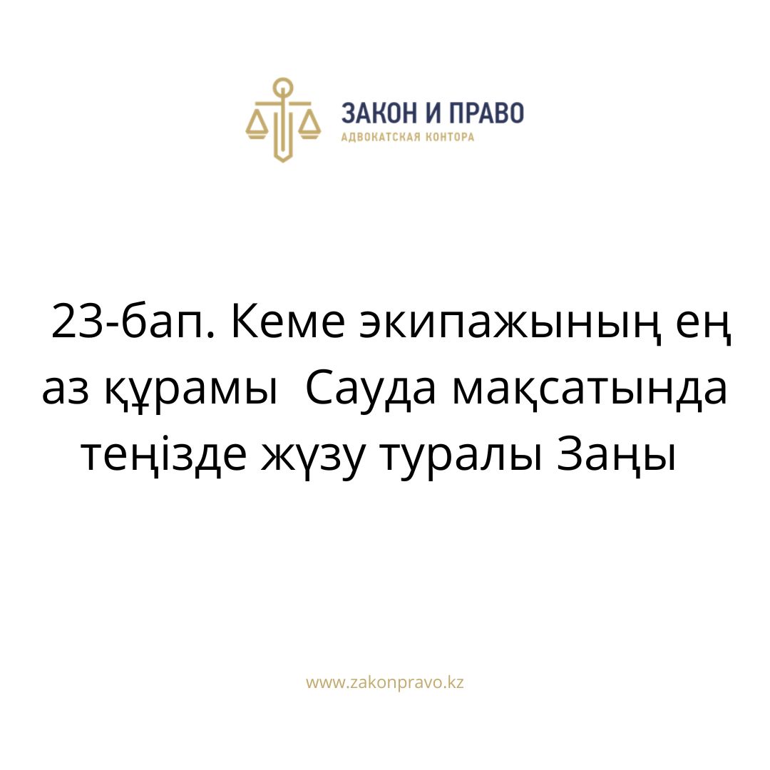 АMANAT партиясы және Заң және Құқық адвокаттық кеңсесінің серіктестігі аясында елге тегін заң көмегі көрсетілді